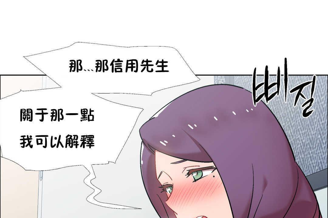出租女孩第31话
