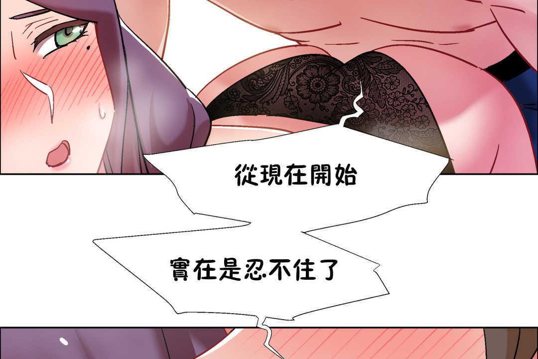 出租女孩第31话