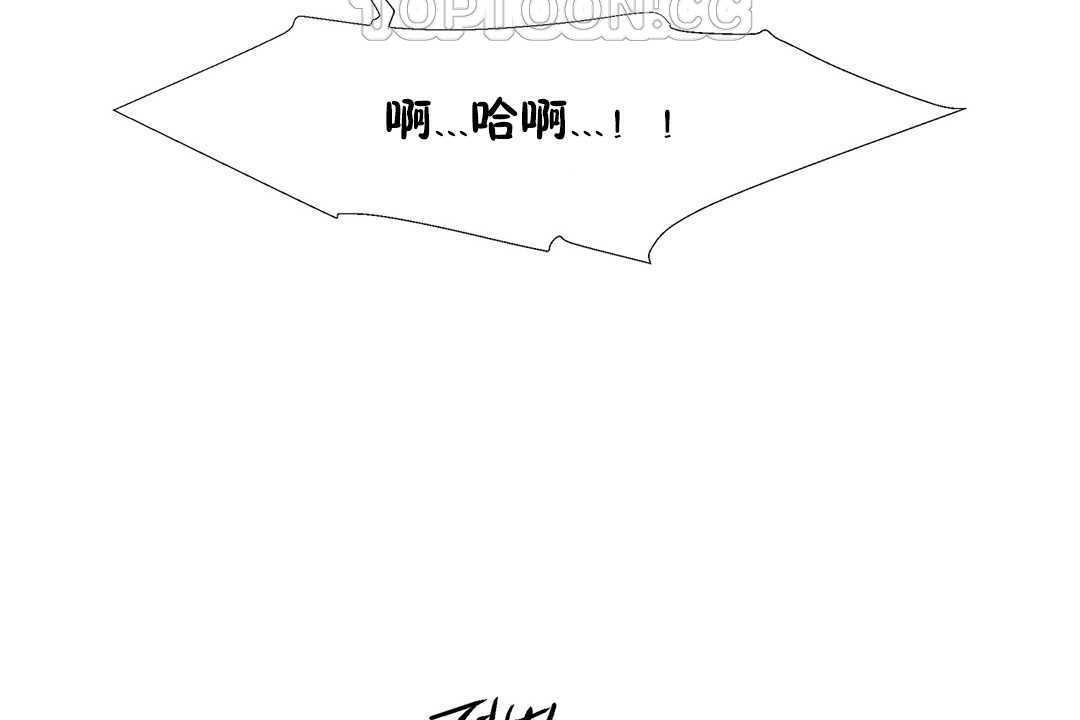 出租女孩第31话