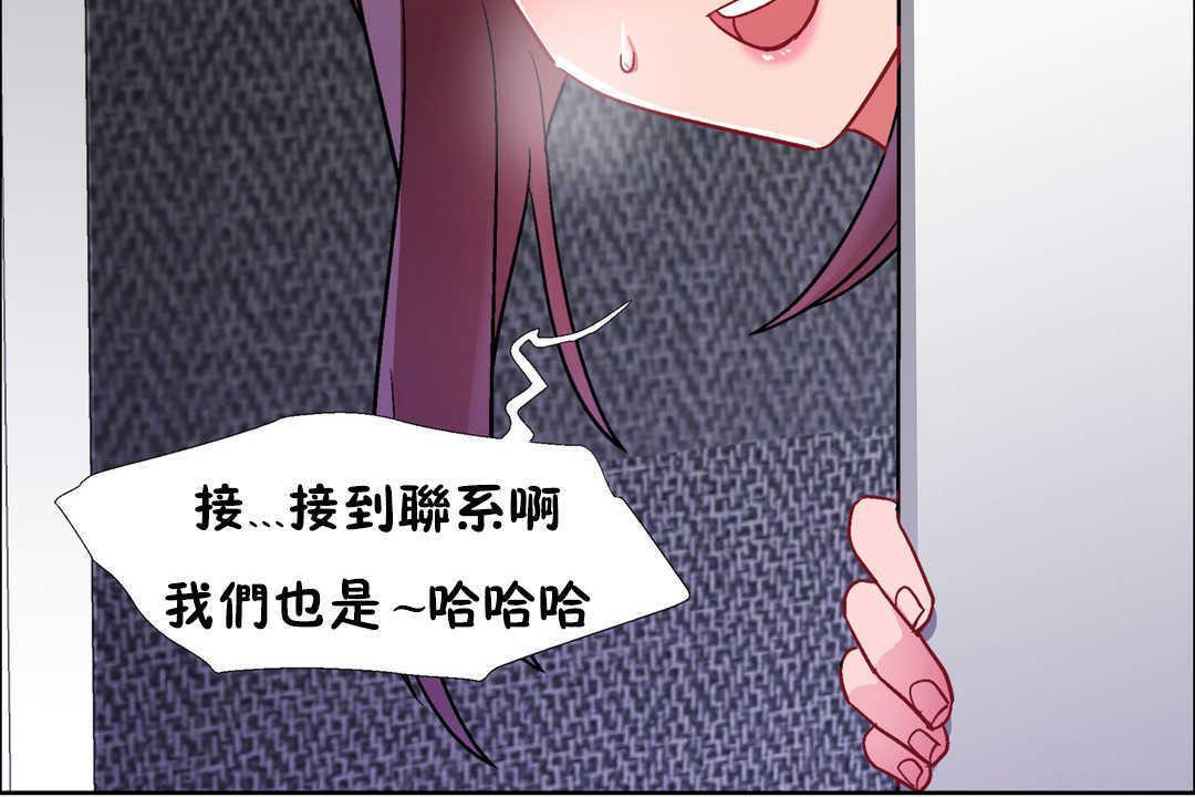 出租女孩第31话