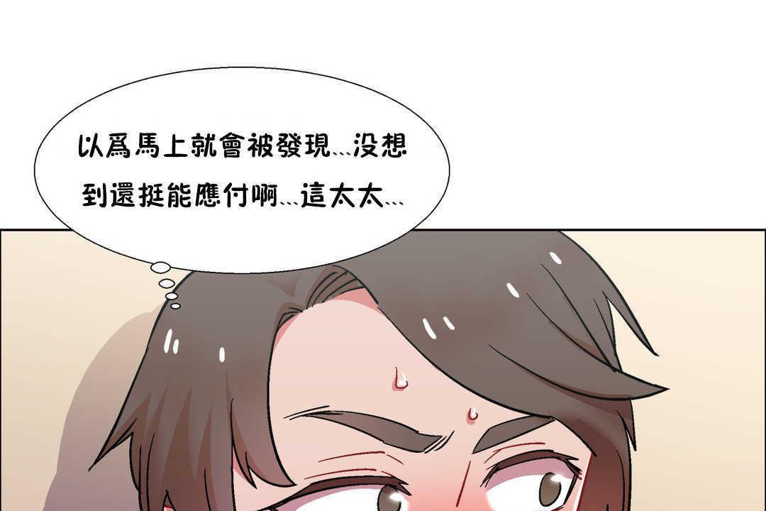 出租女孩第31话