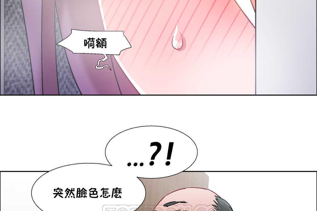 出租女孩第31话