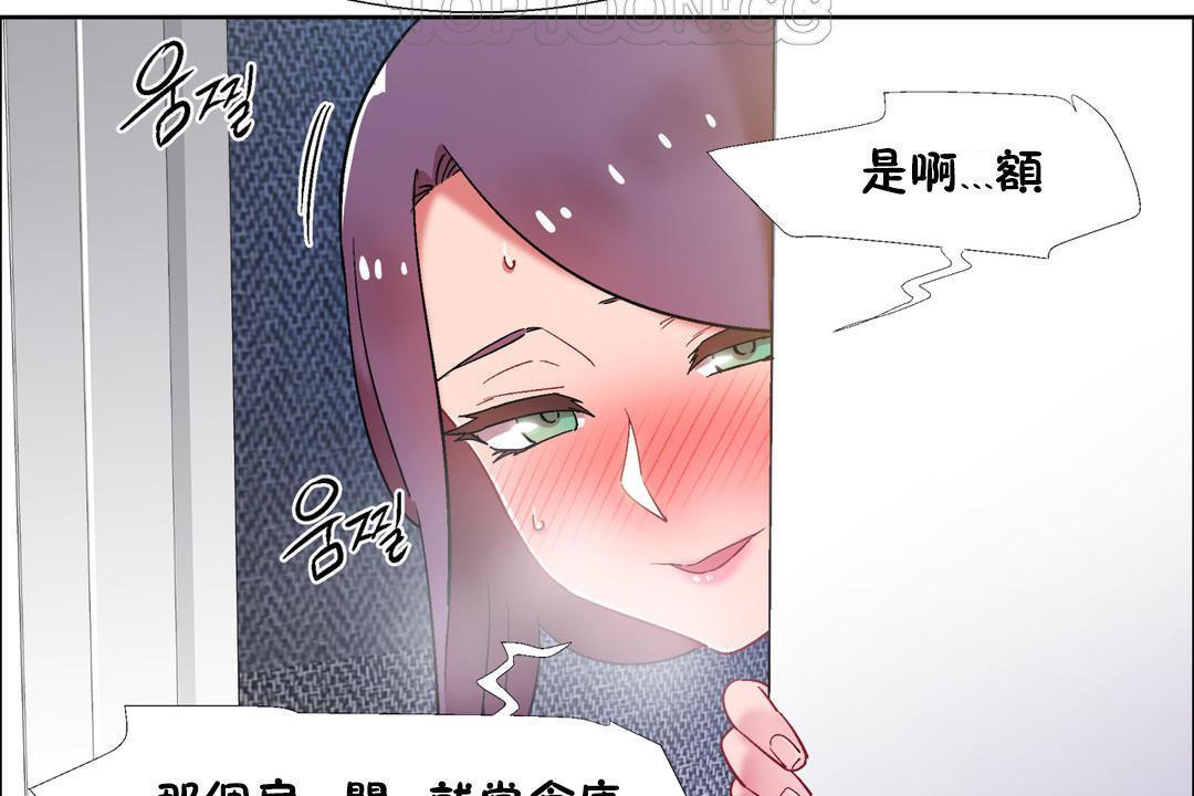 出租女孩第32话