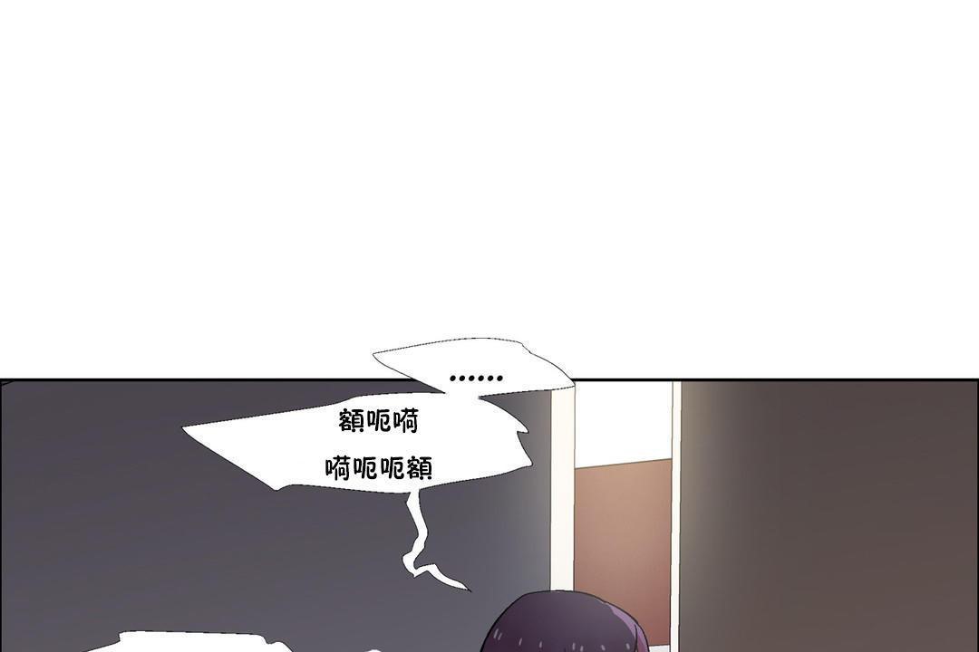 出租女孩第32话