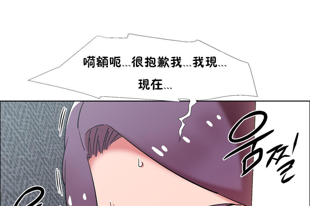 出租女孩第32话