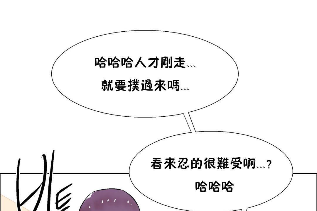 出租女孩第32话