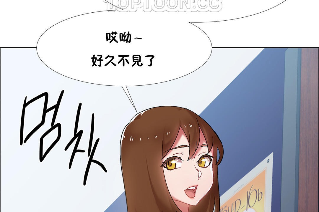出租女孩第34话