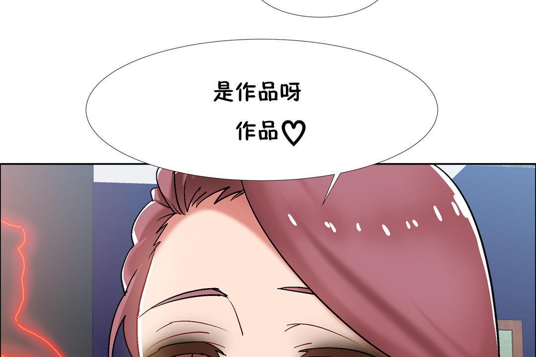 出租女孩第34话