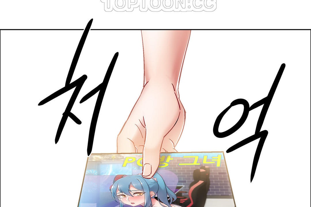 出租女孩第34话