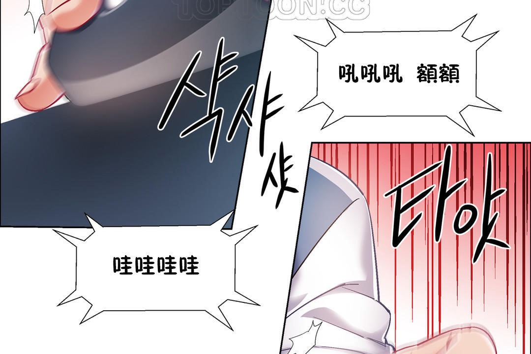 出租女孩第34话