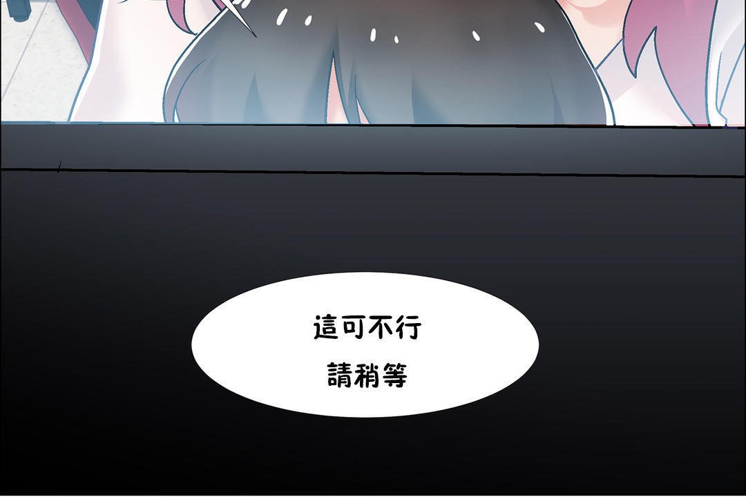 出租女孩第34话