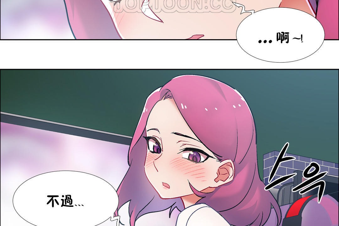 出租女孩第34话
