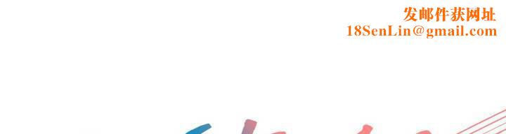 出租女孩第35话