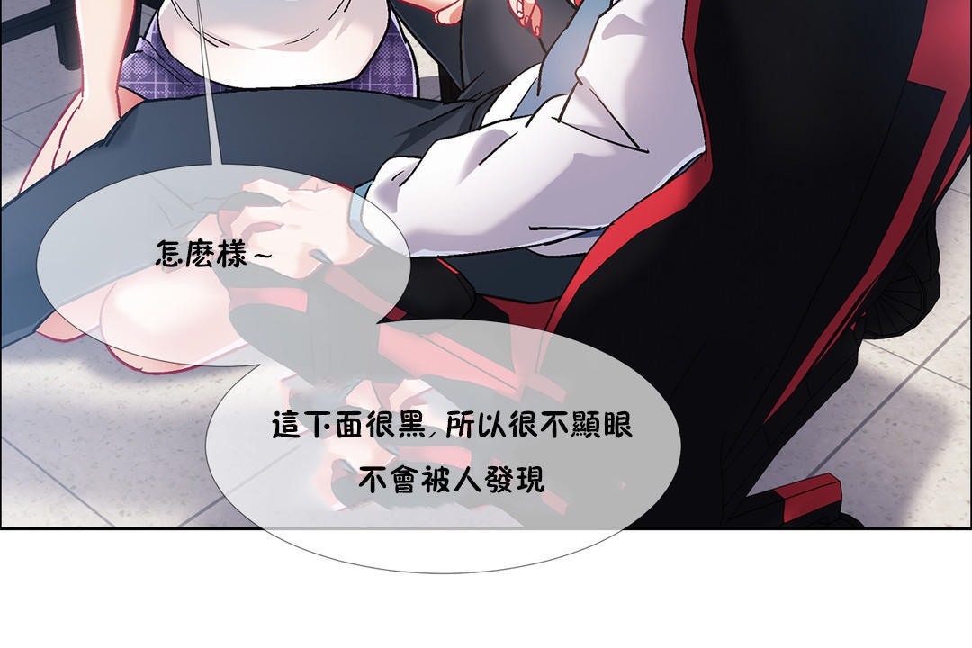 出租女孩第35话