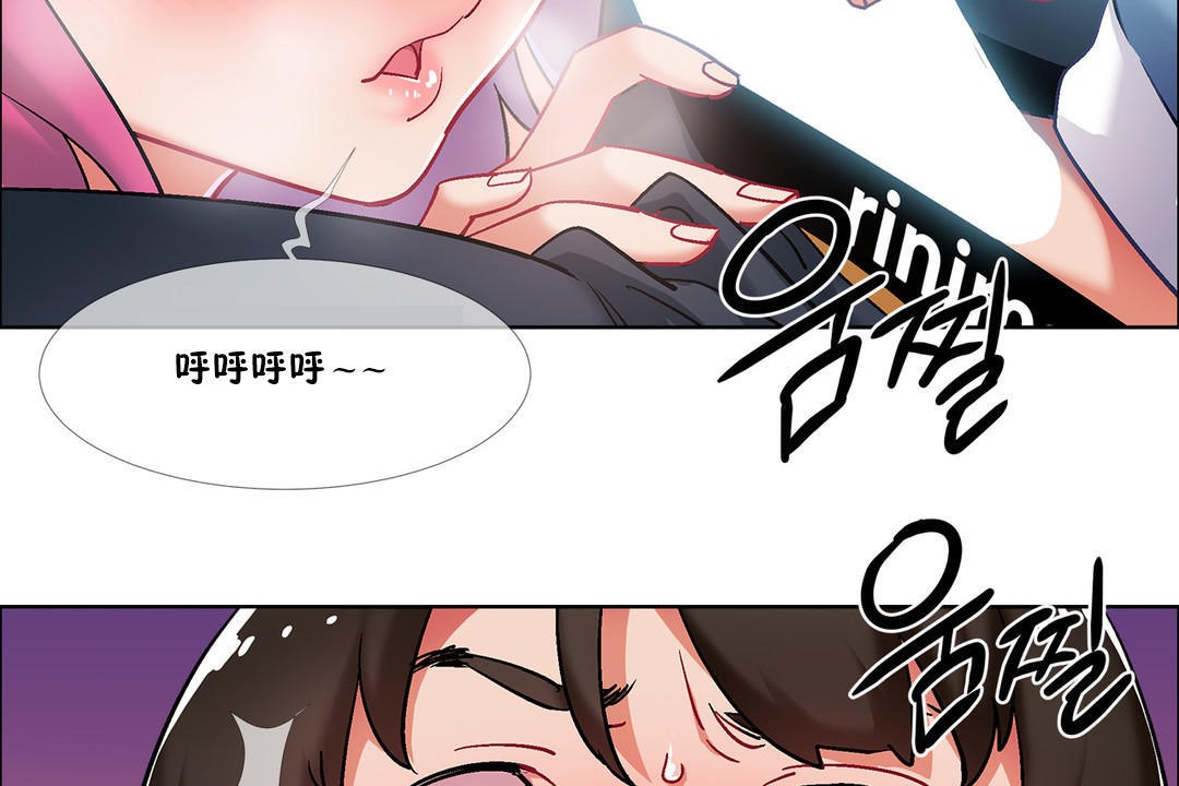 出租女孩第35话