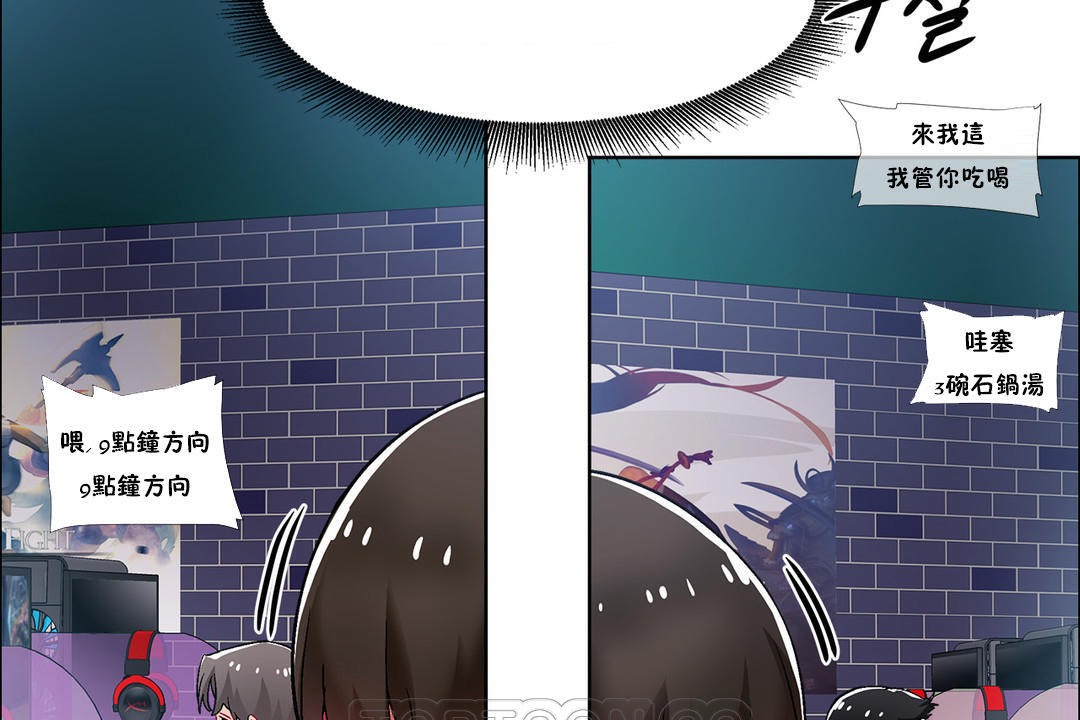 出租女孩第35话