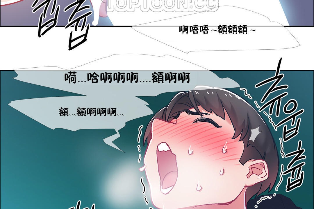 出租女孩第35话