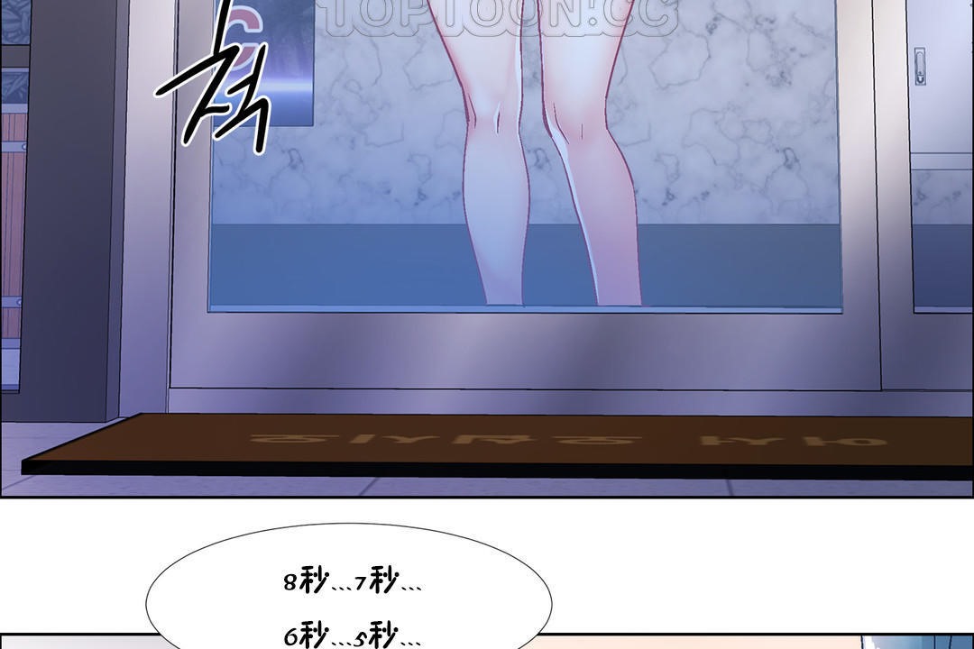 出租女孩第35话