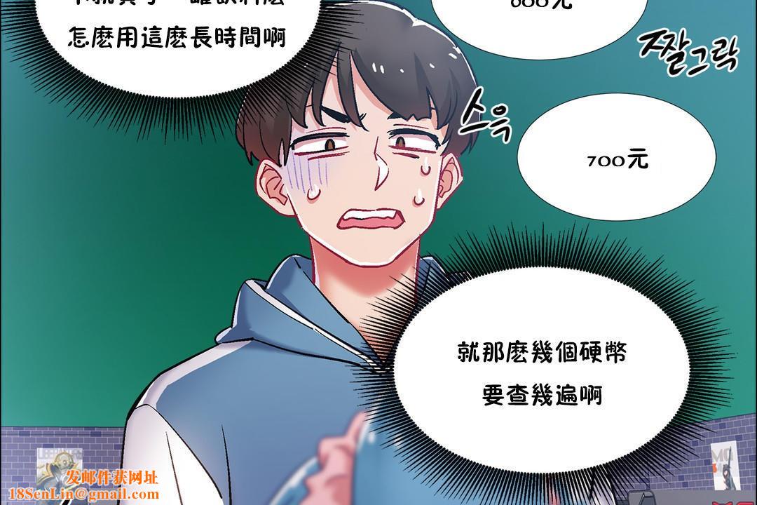 出租女孩第35话