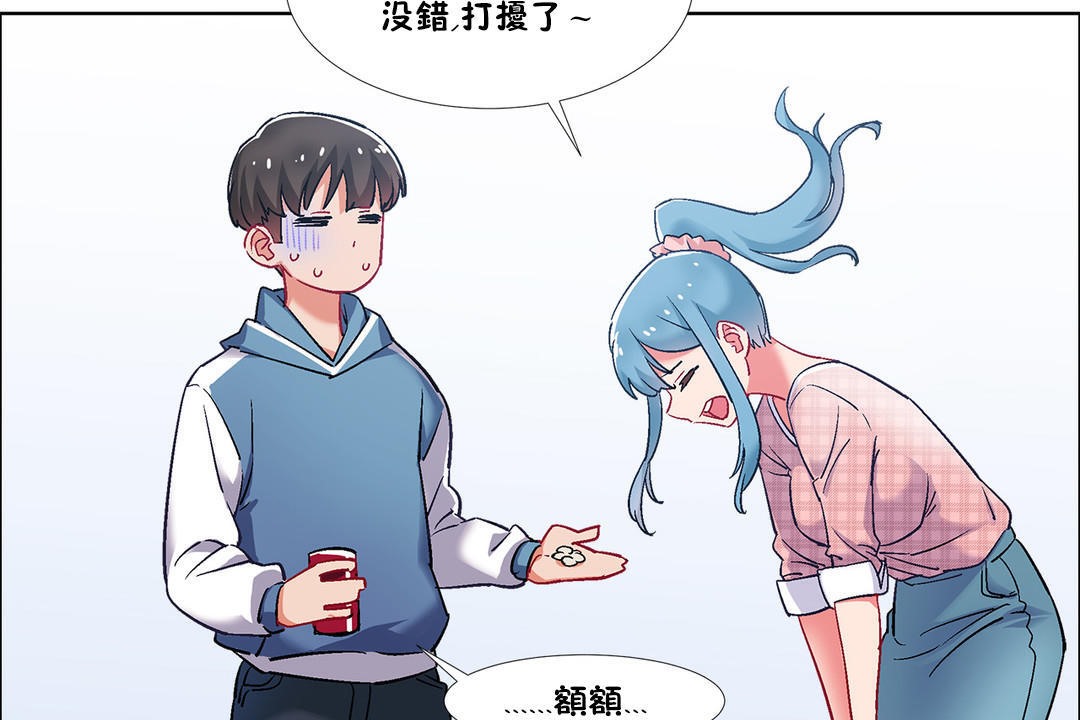 出租女孩第35话