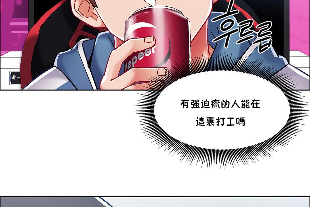 出租女孩第35话