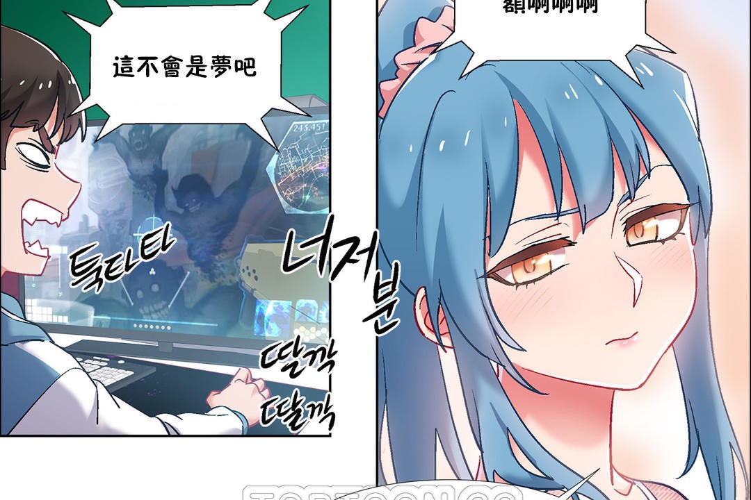 出租女孩第35话