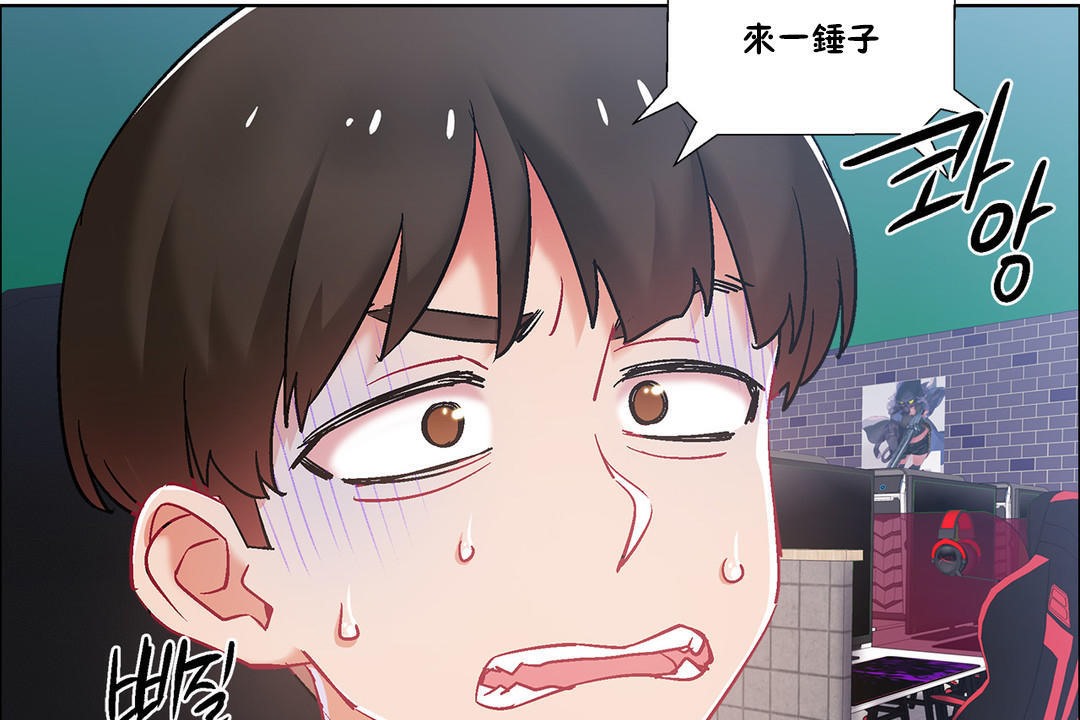 出租女孩第35话