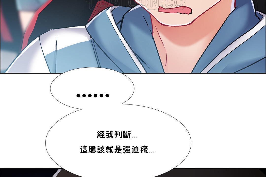 出租女孩第35话