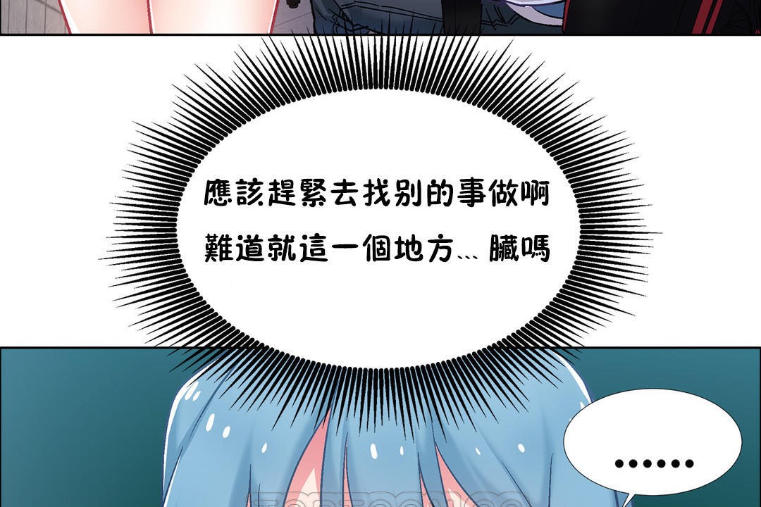 出租女孩第35话