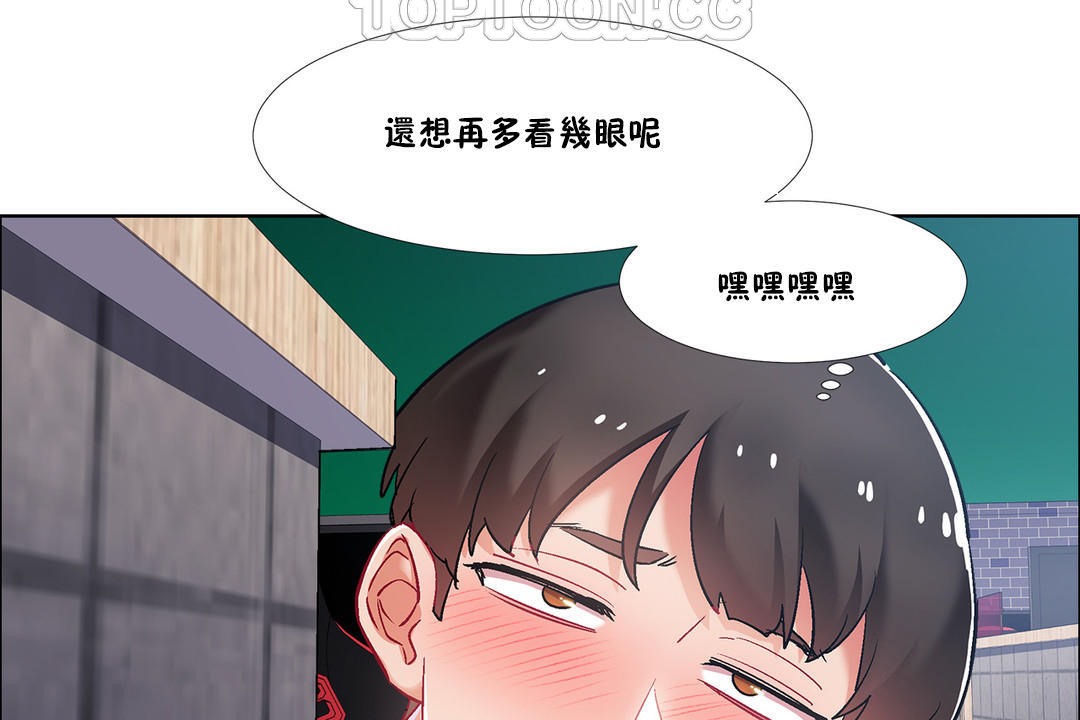 出租女孩第36话