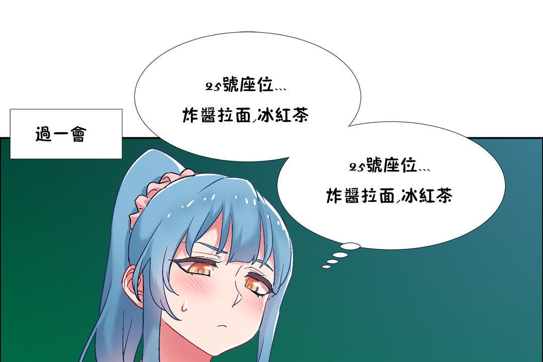 出租女孩第36话