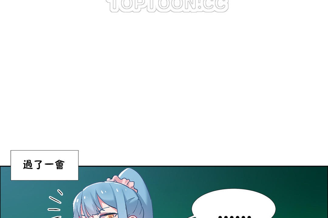 出租女孩第36话