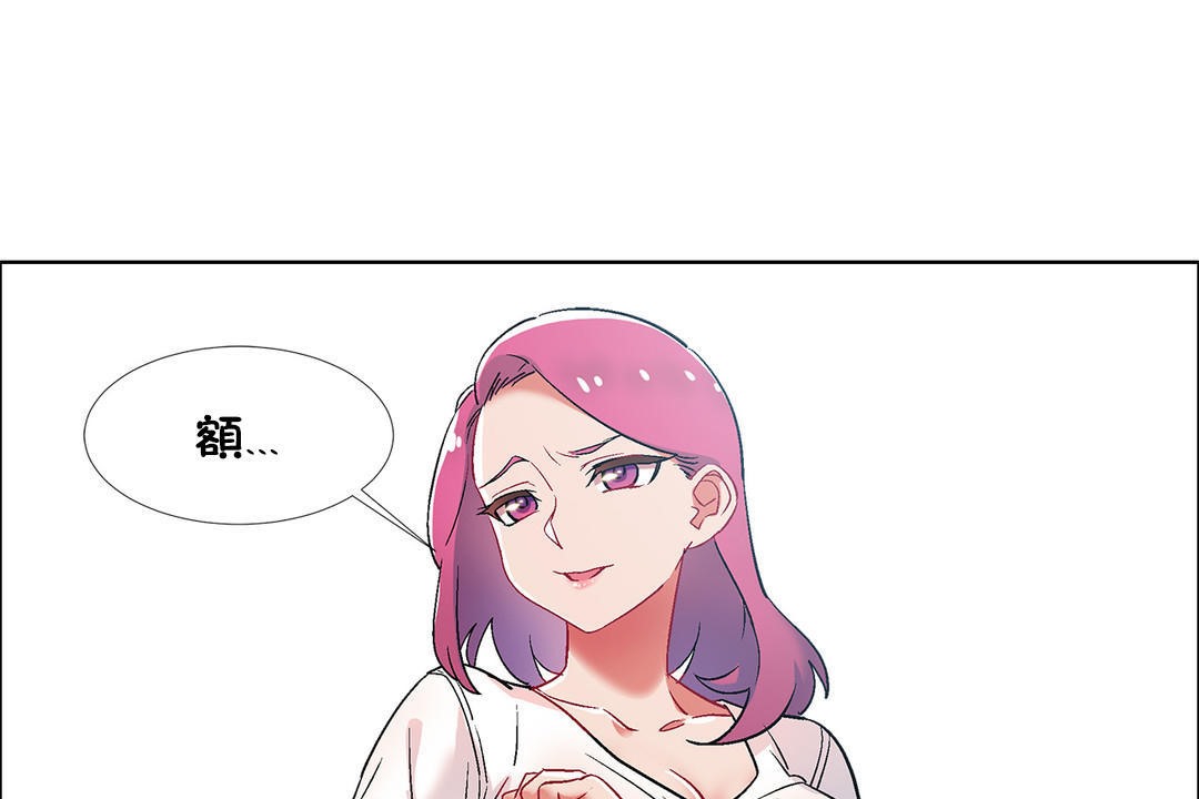 出租女孩第36话