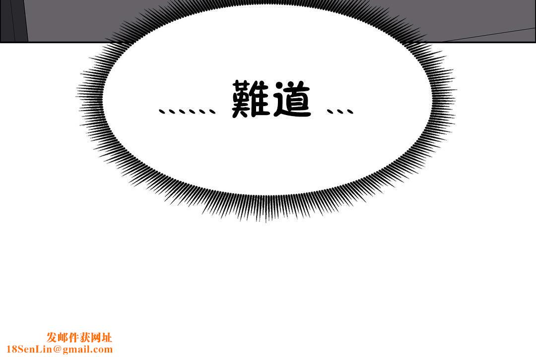 出租女孩第36话