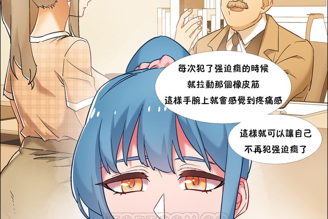 出租女孩第37话