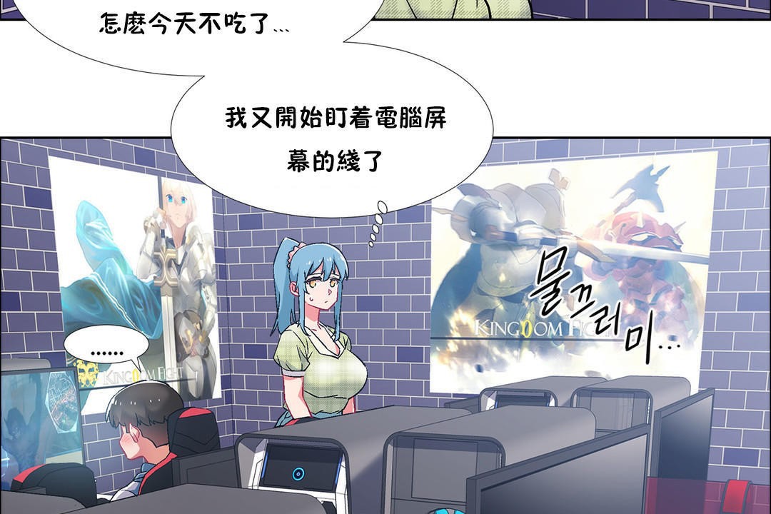 出租女孩第37話