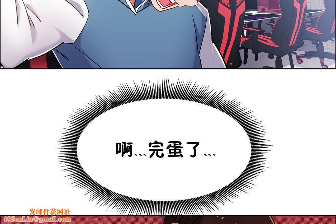 出租女孩第37话