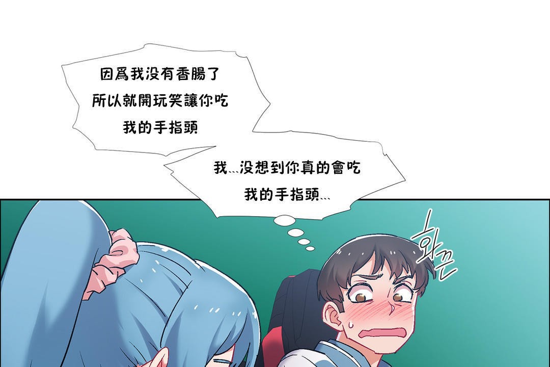 出租女孩第37话