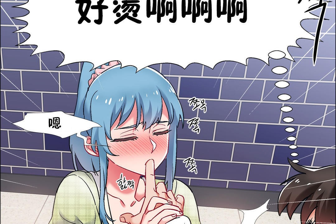 出租女孩第37话