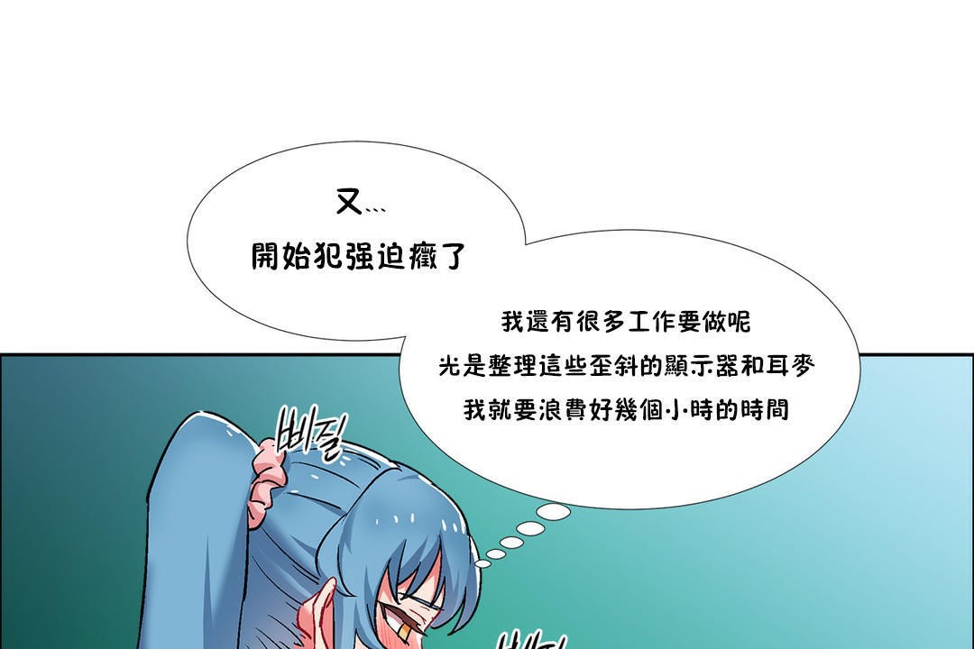 出租女孩第37话