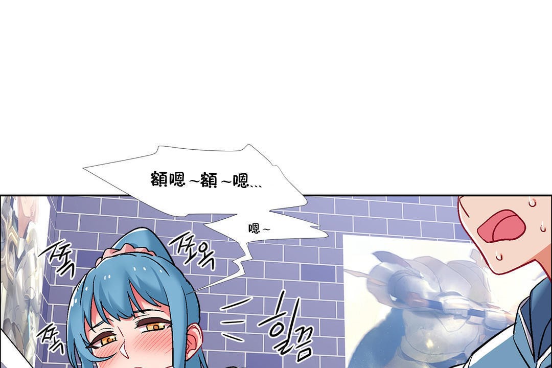 出租女孩第37话