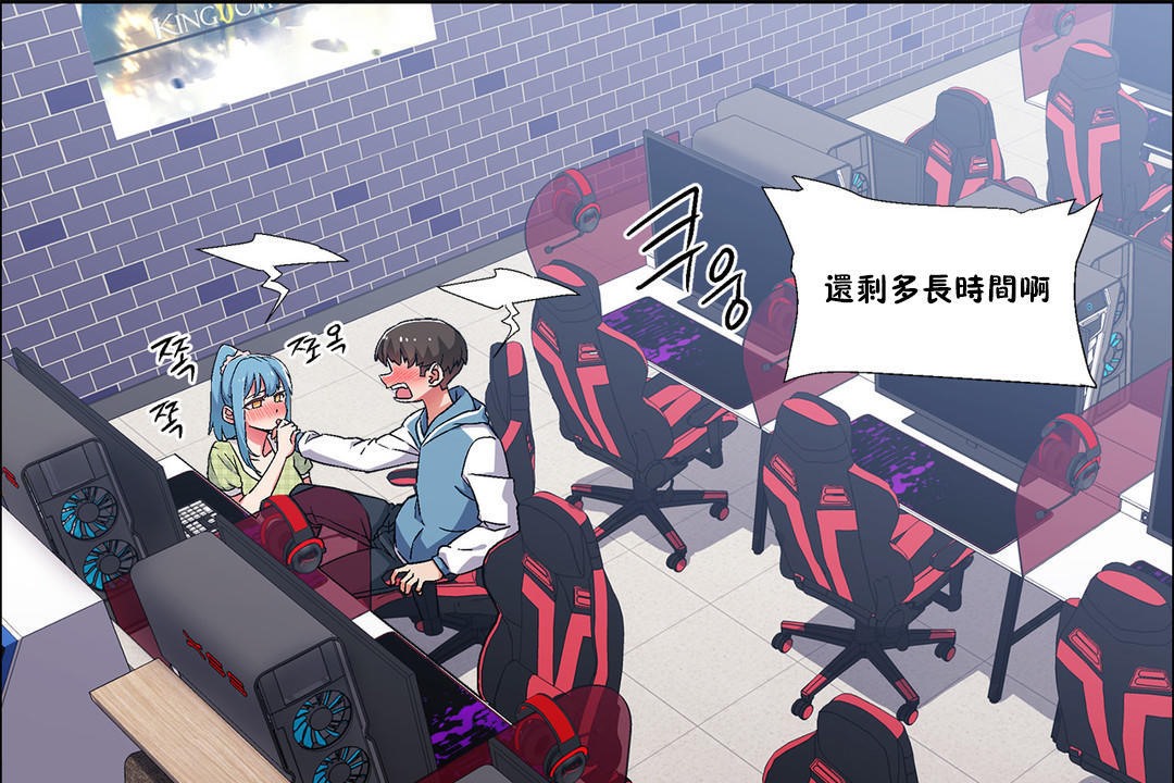 出租女孩第38话