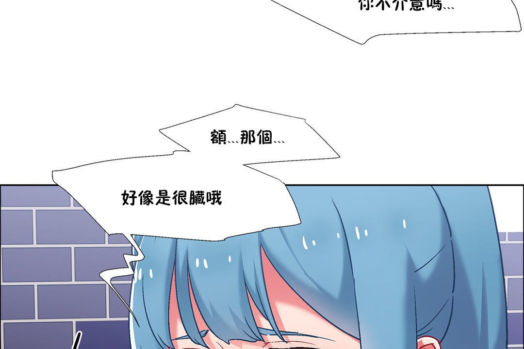 出租女孩第38话