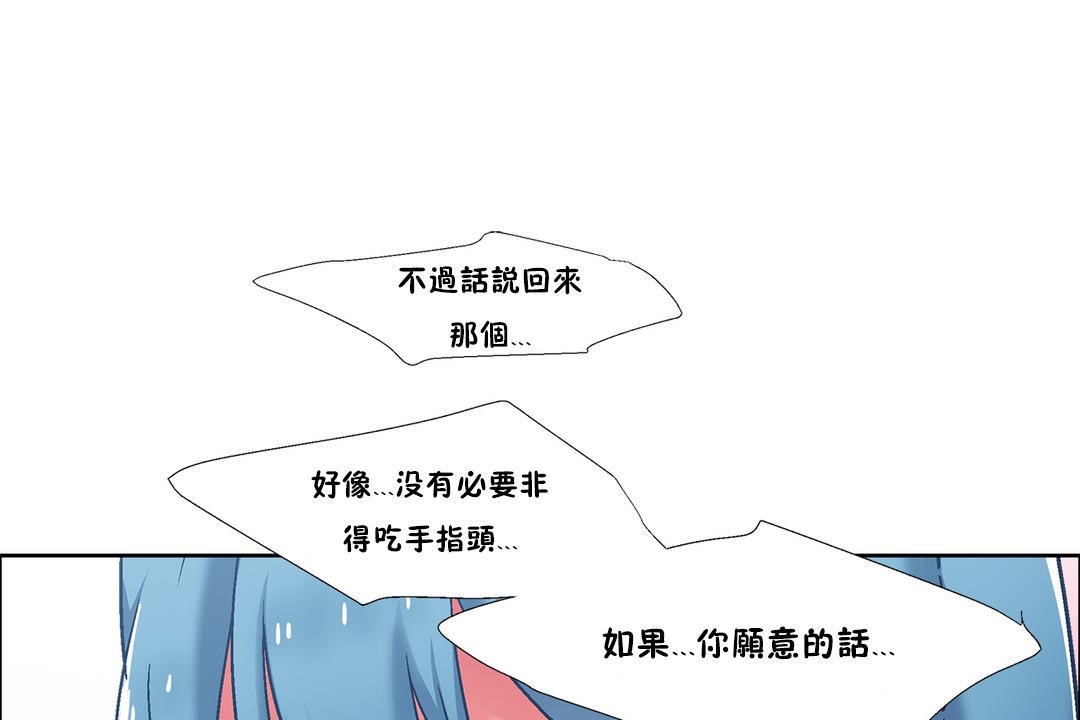 出租女孩第38话