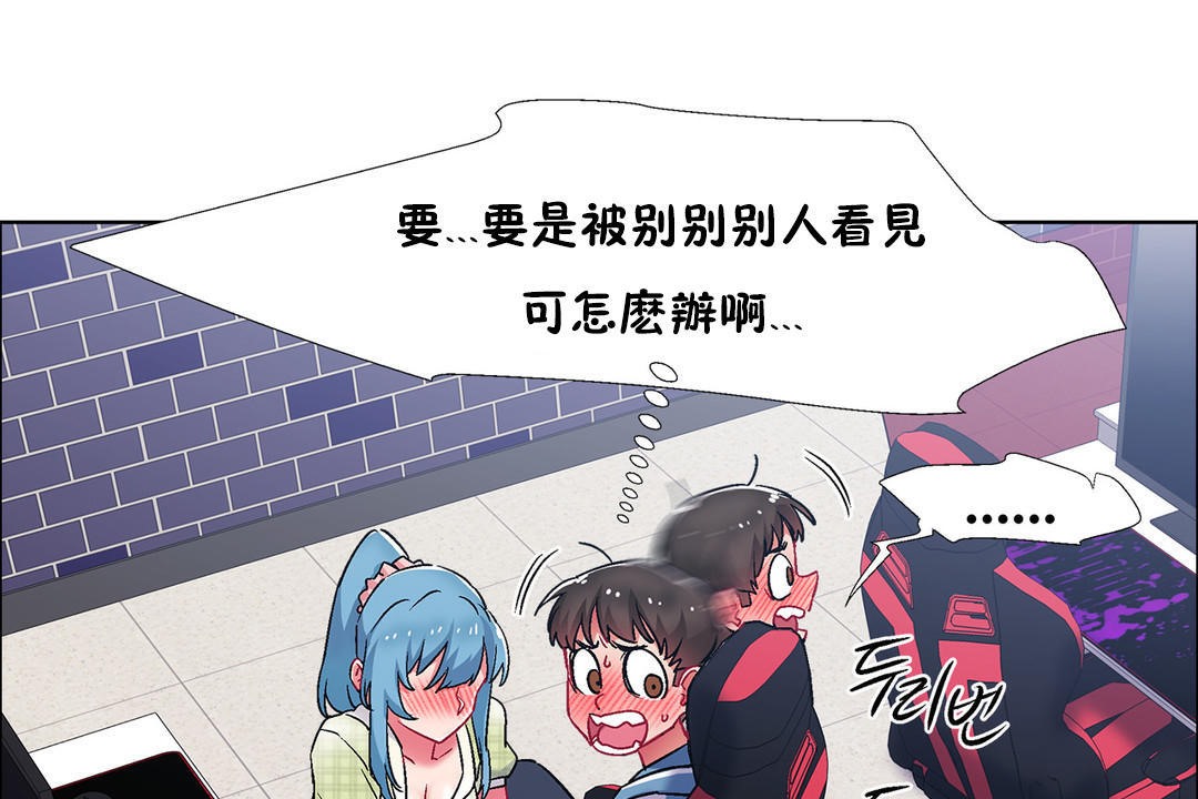 出租女孩第38话