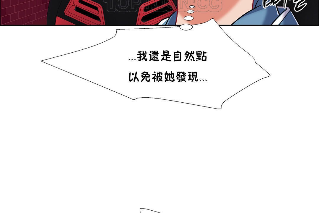 出租女孩第38话