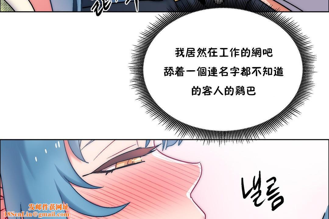 出租女孩第38话