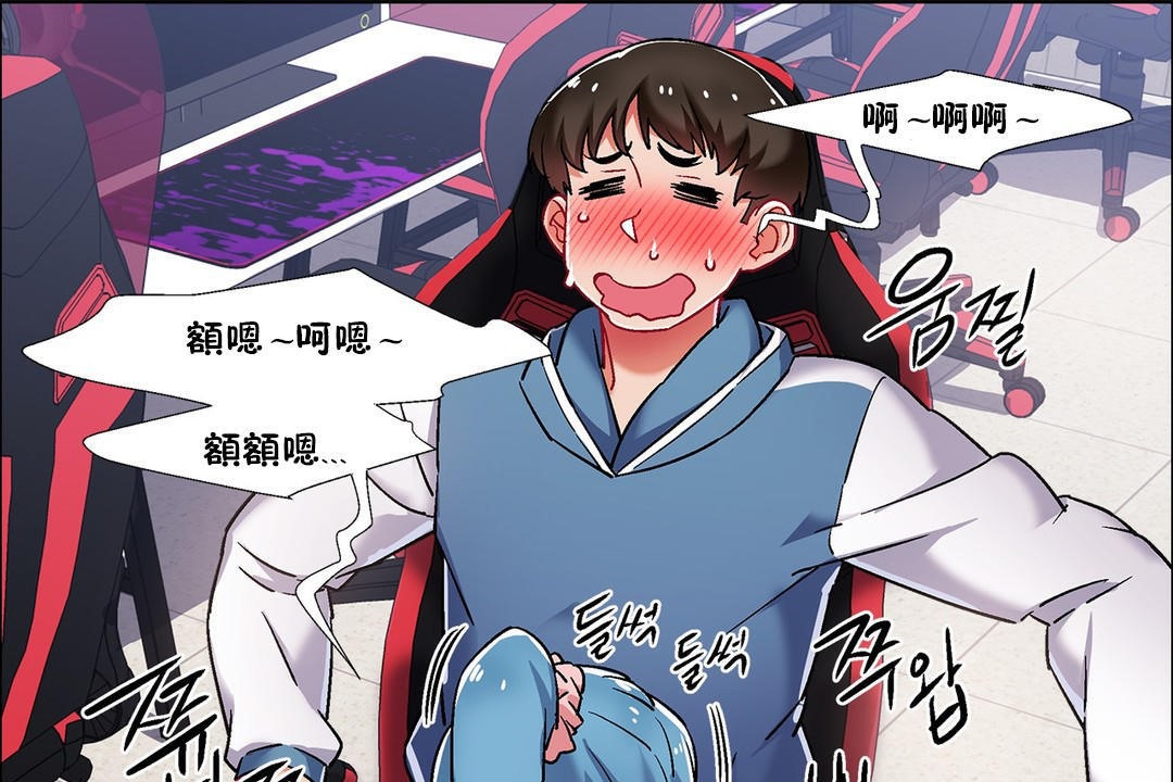 出租女孩第38话