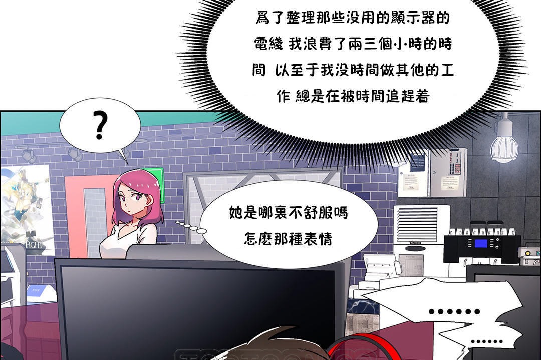 出租女孩第38话