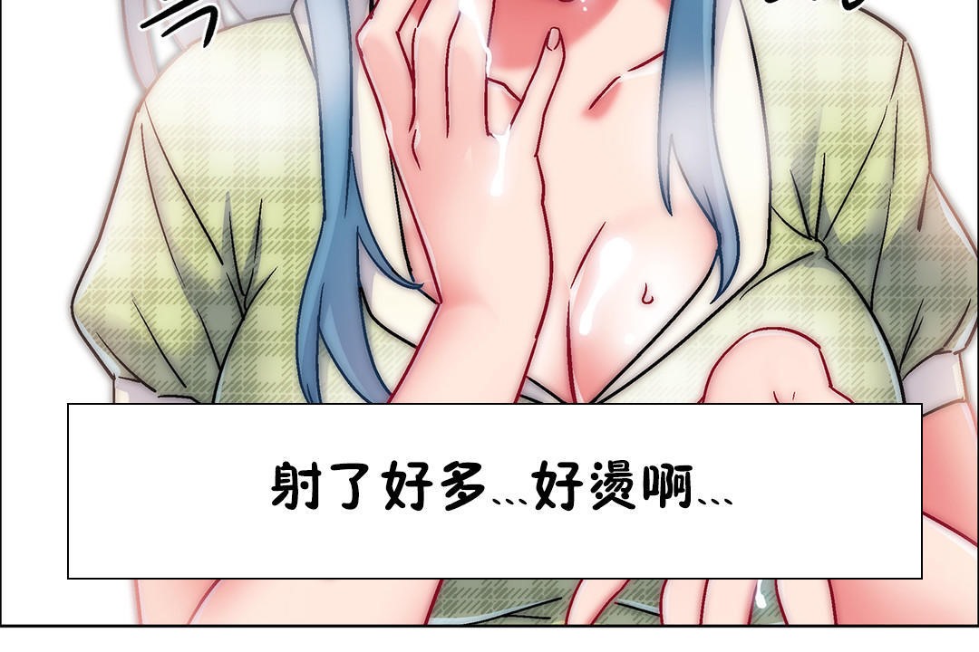 出租女孩第38话